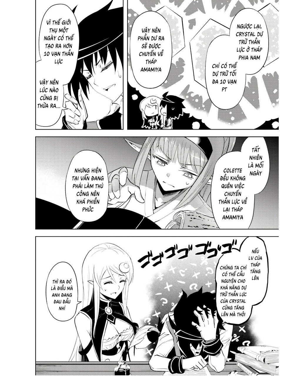Tono Kanri O Shite Miyou: Chapter 41