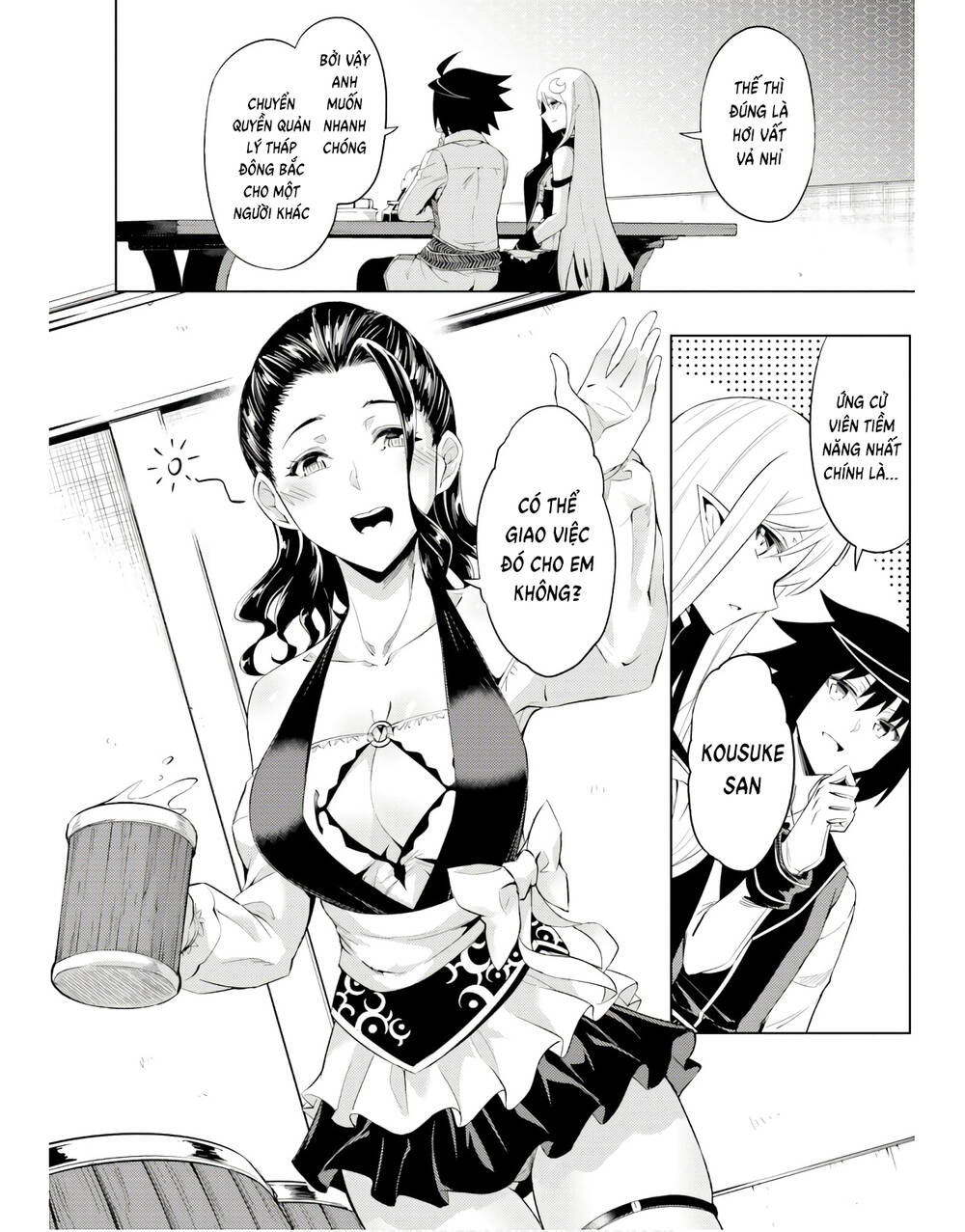 Tono Kanri O Shite Miyou: Chapter 41