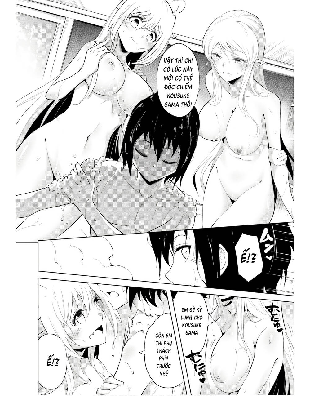 Tono Kanri O Shite Miyou: Chapter 42
