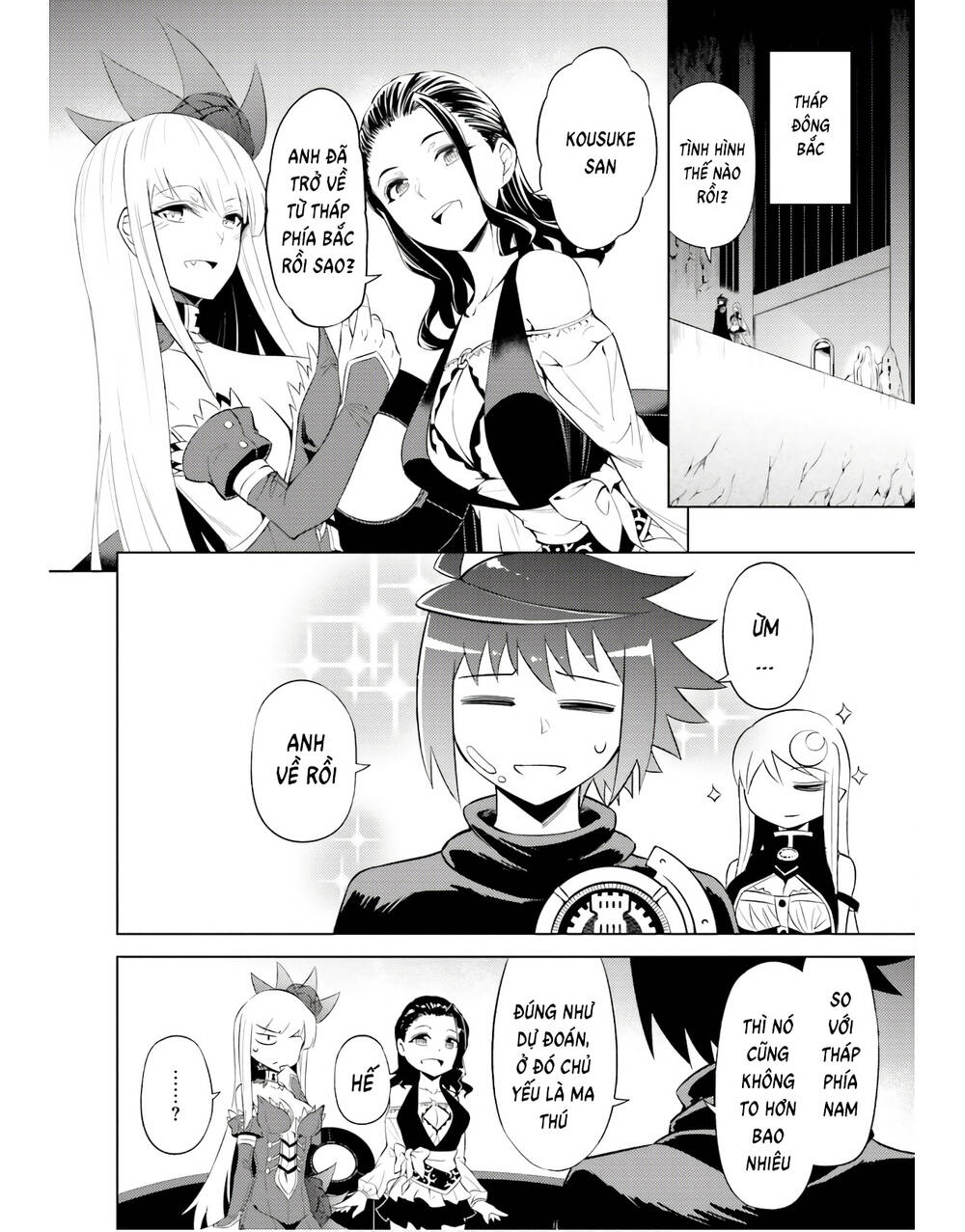 Tono Kanri O Shite Miyou: Chapter 42