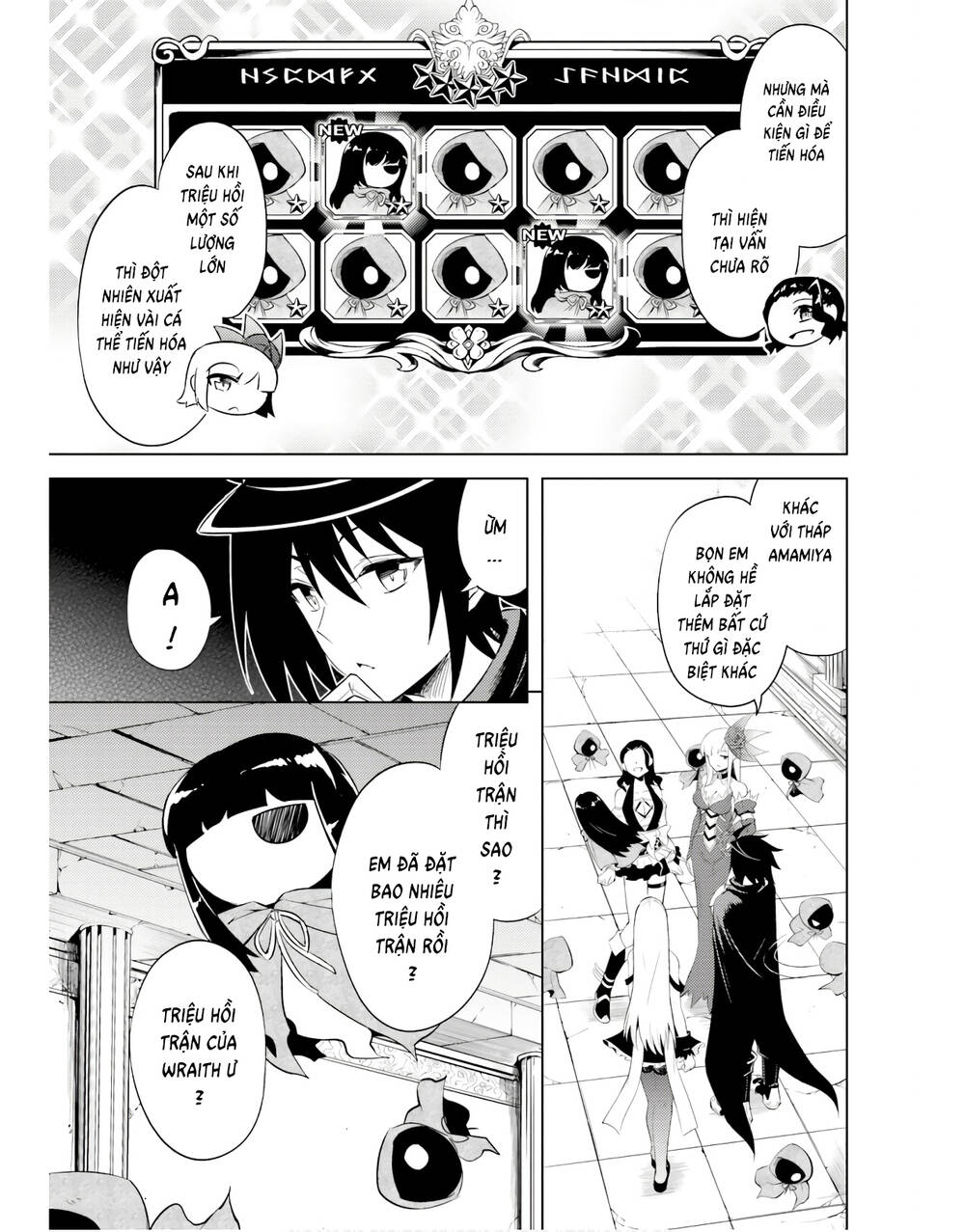 Tono Kanri O Shite Miyou: Chapter 42