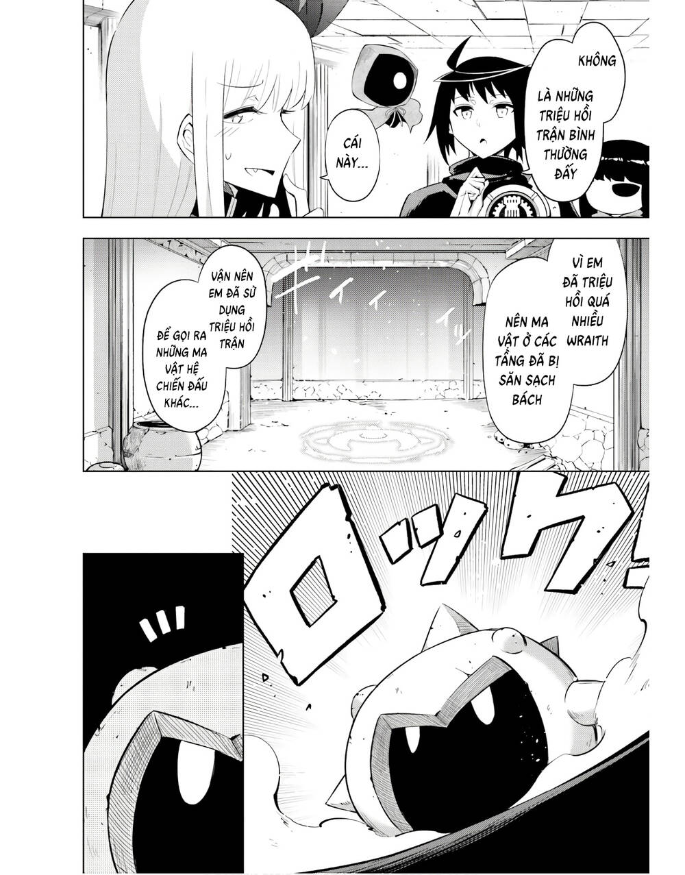 Tono Kanri O Shite Miyou: Chapter 42