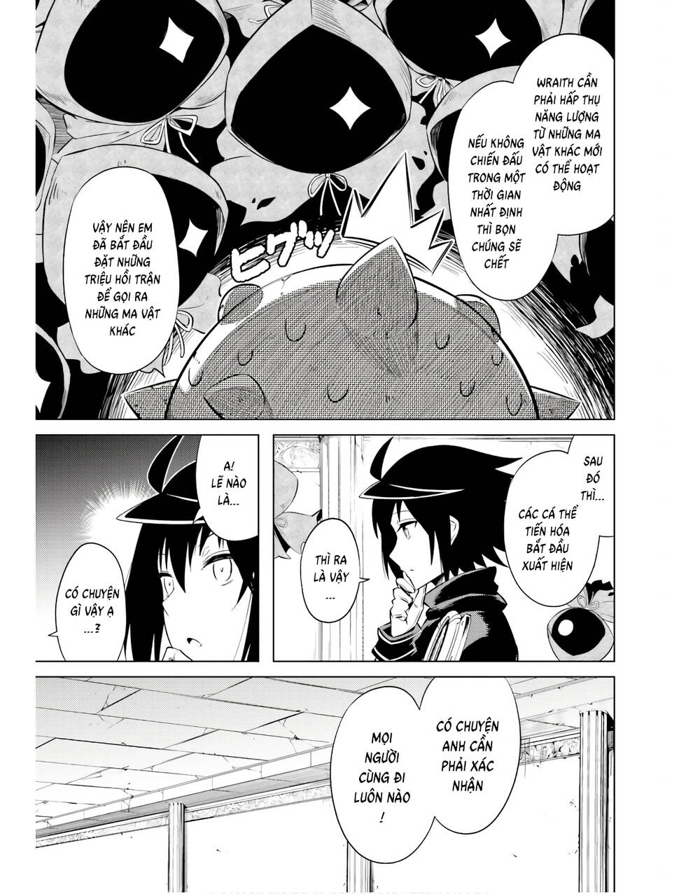 Tono Kanri O Shite Miyou: Chapter 42