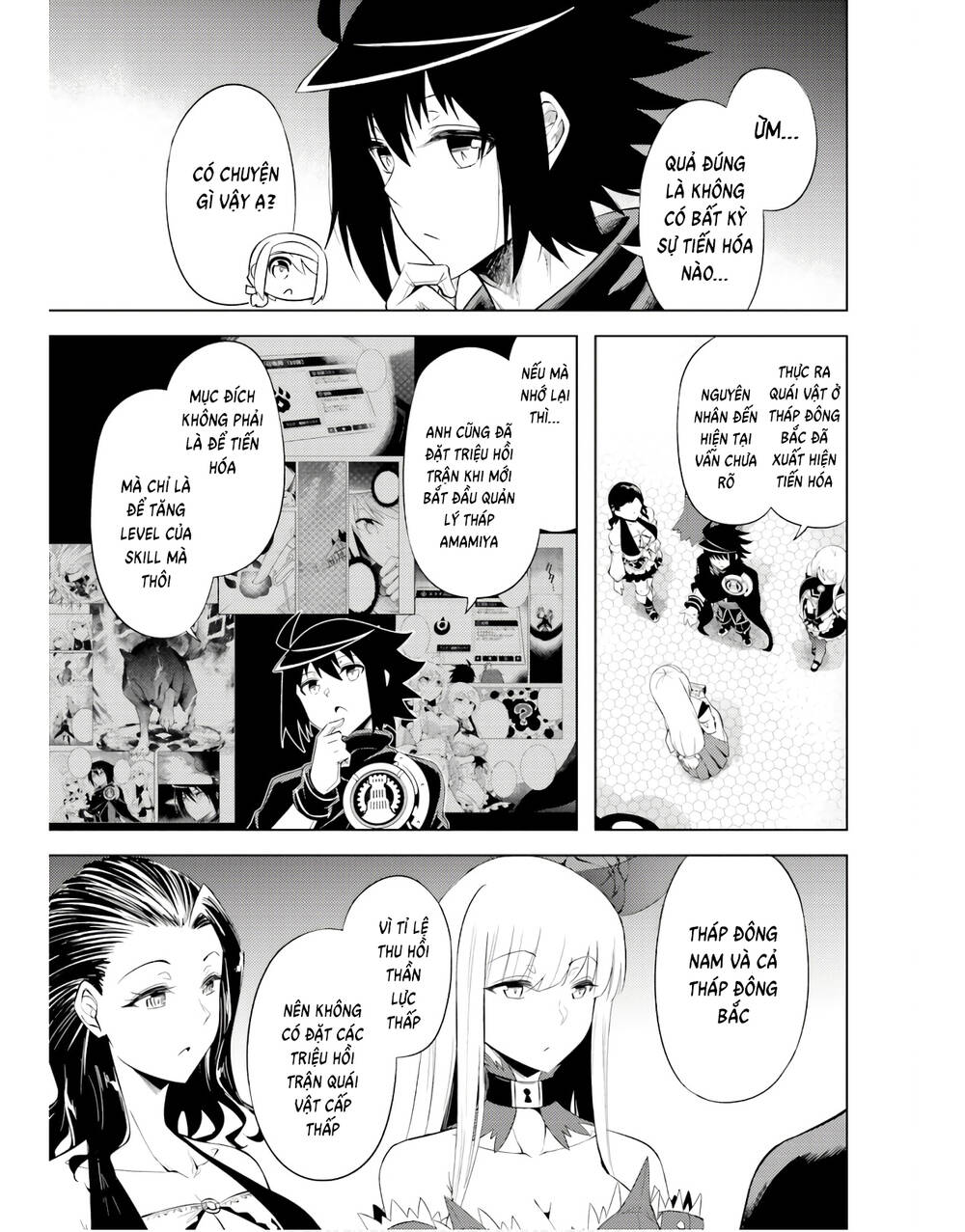 Tono Kanri O Shite Miyou: Chapter 42