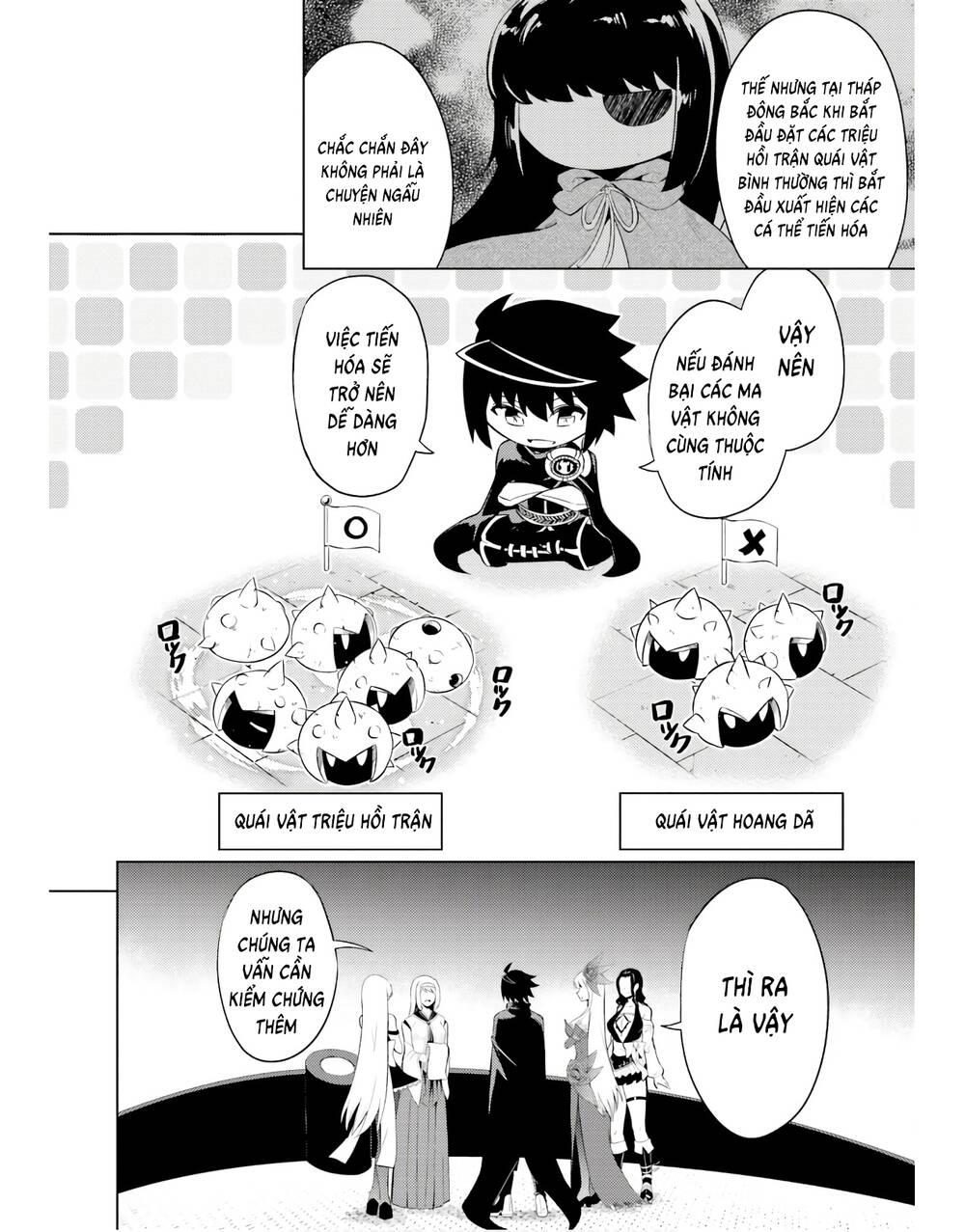 Tono Kanri O Shite Miyou: Chapter 42