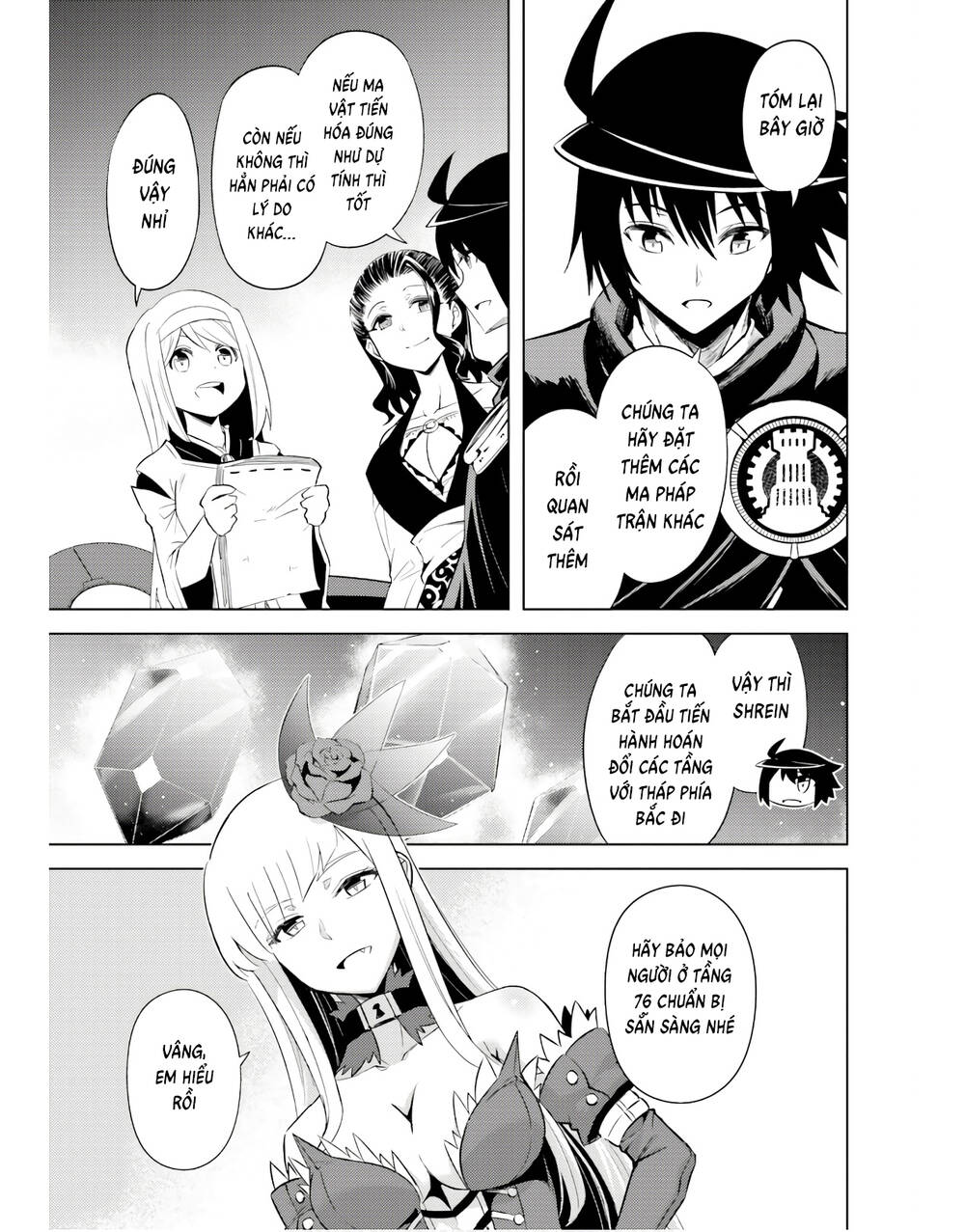 Tono Kanri O Shite Miyou: Chapter 42