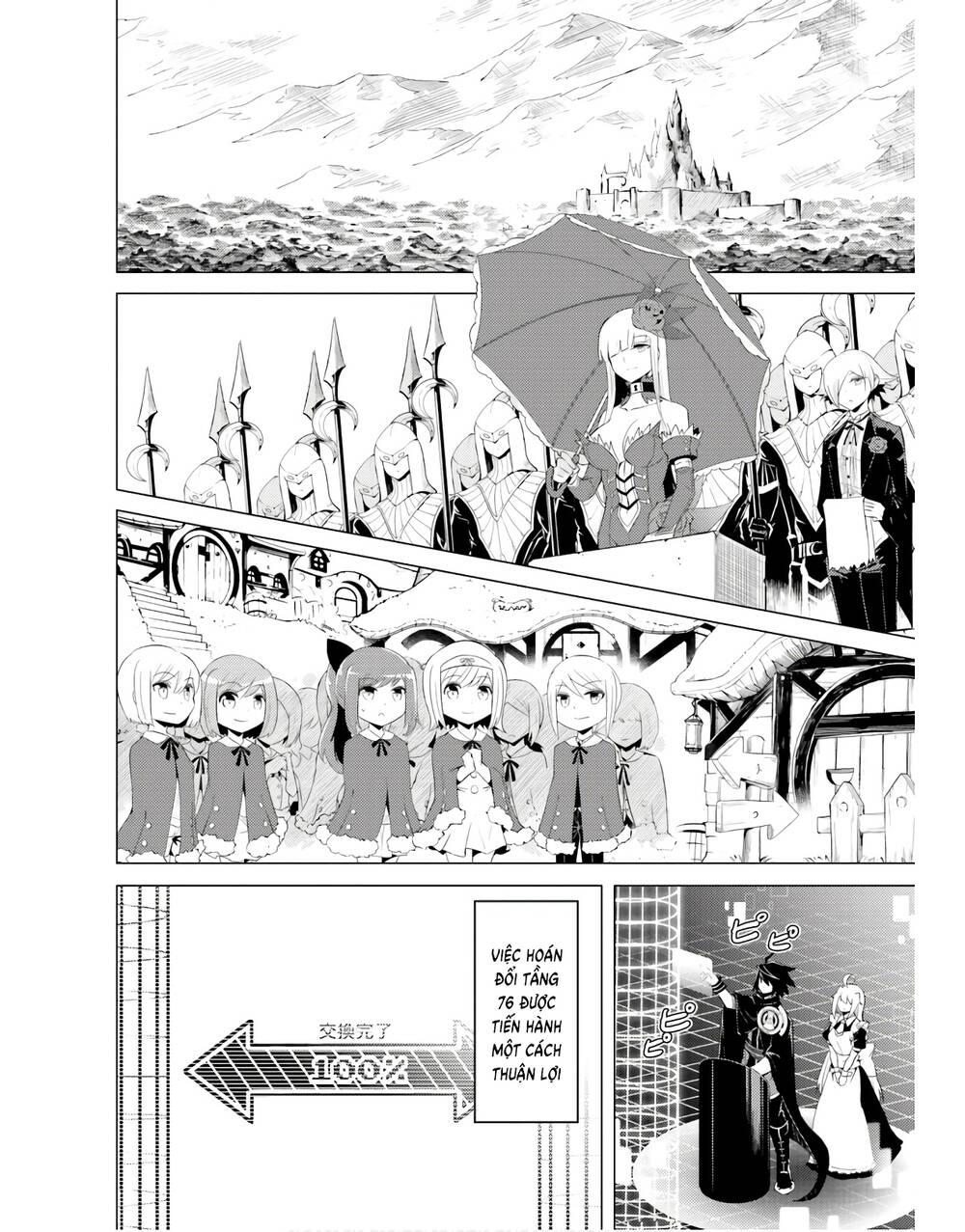 Tono Kanri O Shite Miyou: Chapter 42