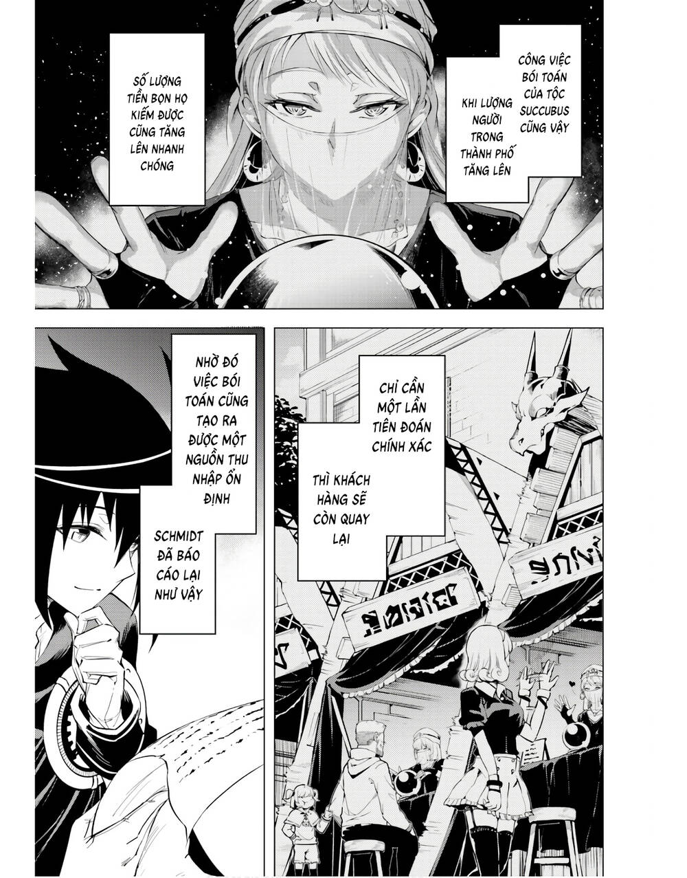 Tono Kanri O Shite Miyou: Chapter 42