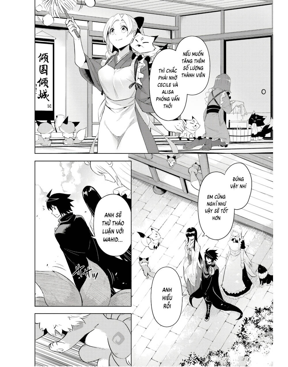 Tono Kanri O Shite Miyou: Chapter 42