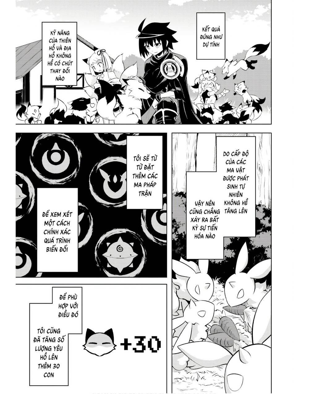 Tono Kanri O Shite Miyou: Chapter 42