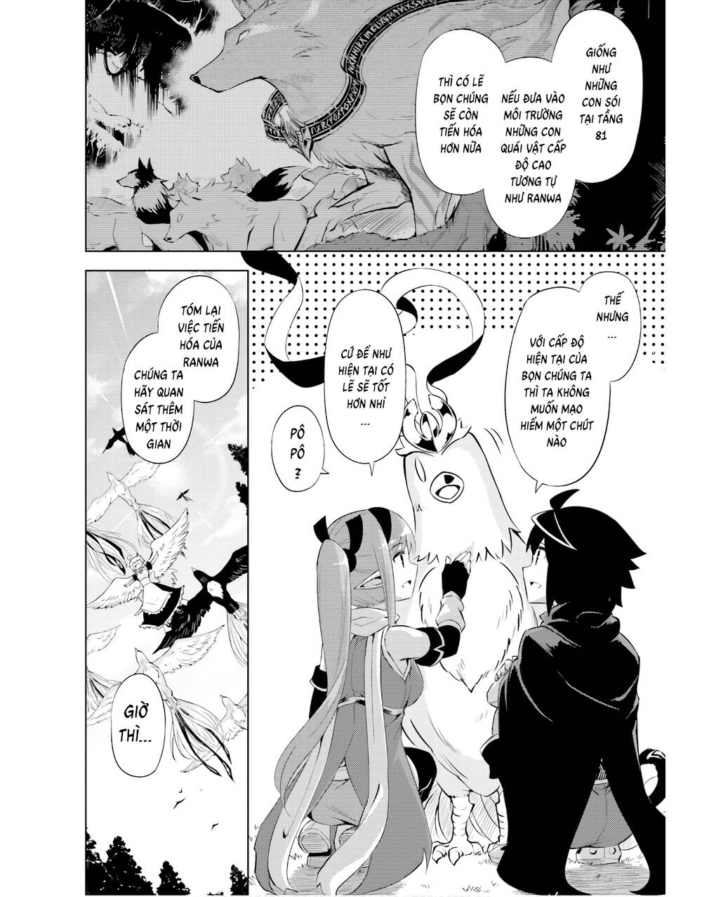 Tono Kanri O Shite Miyou: Chapter 45