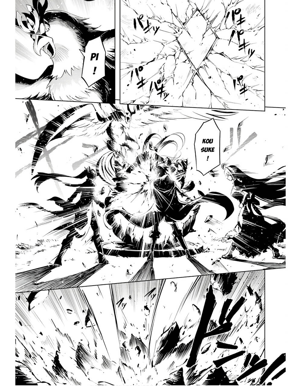 Tono Kanri O Shite Miyou: Chapter 45