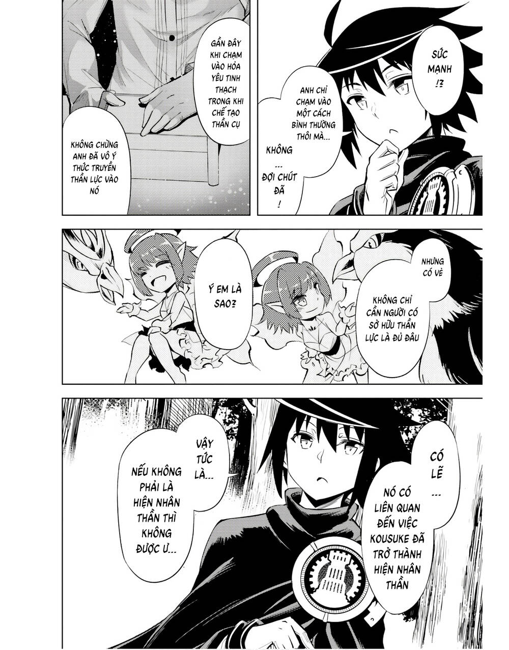 Tono Kanri O Shite Miyou: Chapter 45