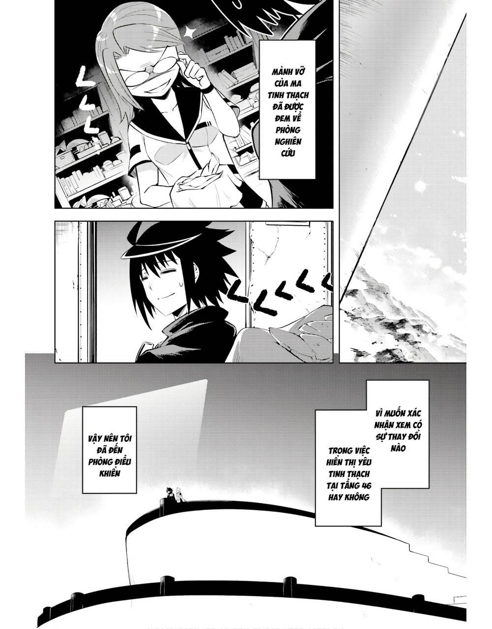 Tono Kanri O Shite Miyou: Chapter 45