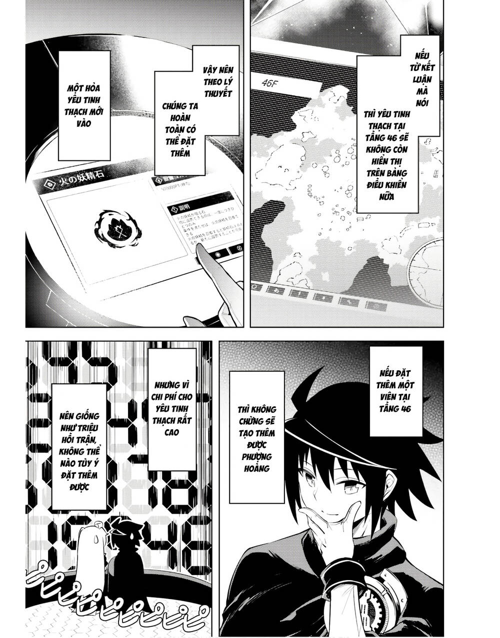 Tono Kanri O Shite Miyou: Chapter 45