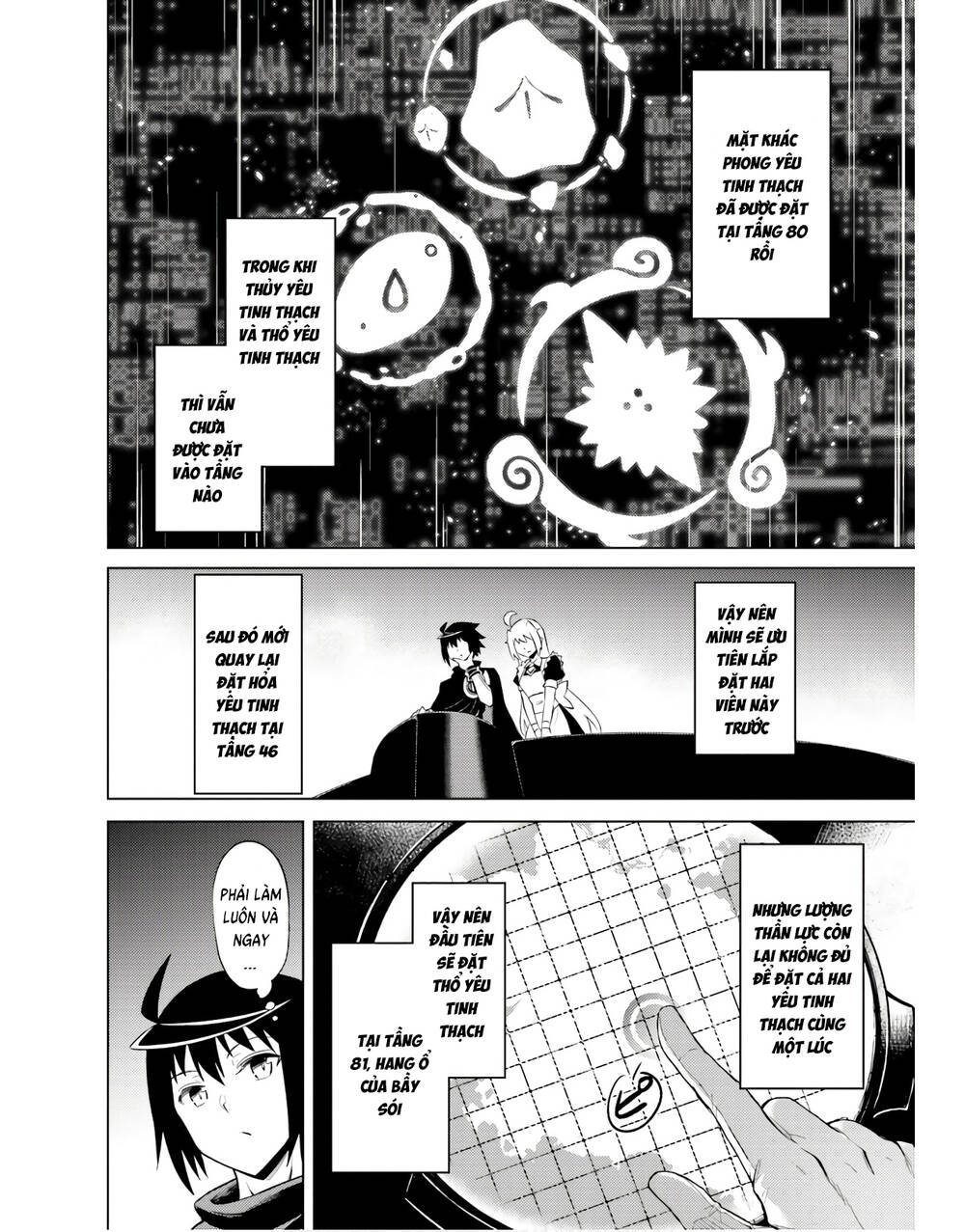 Tono Kanri O Shite Miyou: Chapter 45