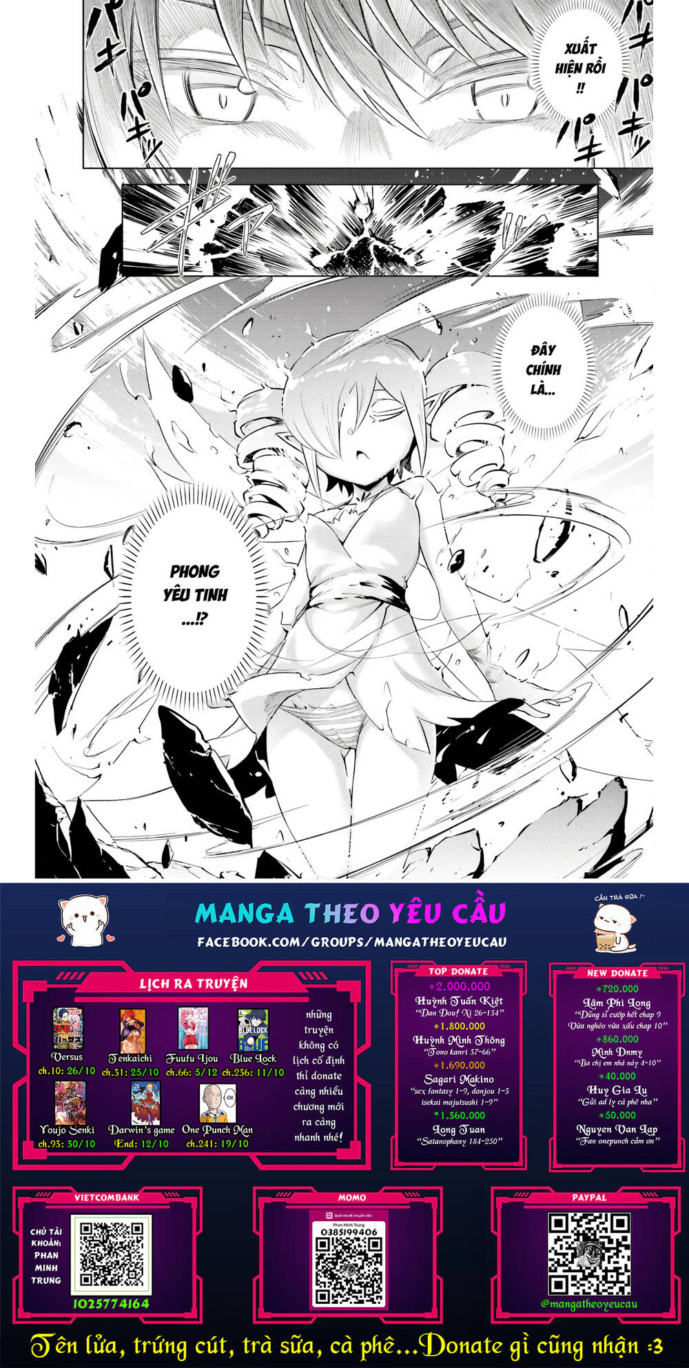 Tono Kanri O Shite Miyou: Chapter 45