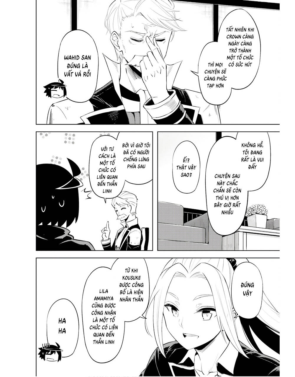 Tono Kanri O Shite Miyou: Chapter 48
