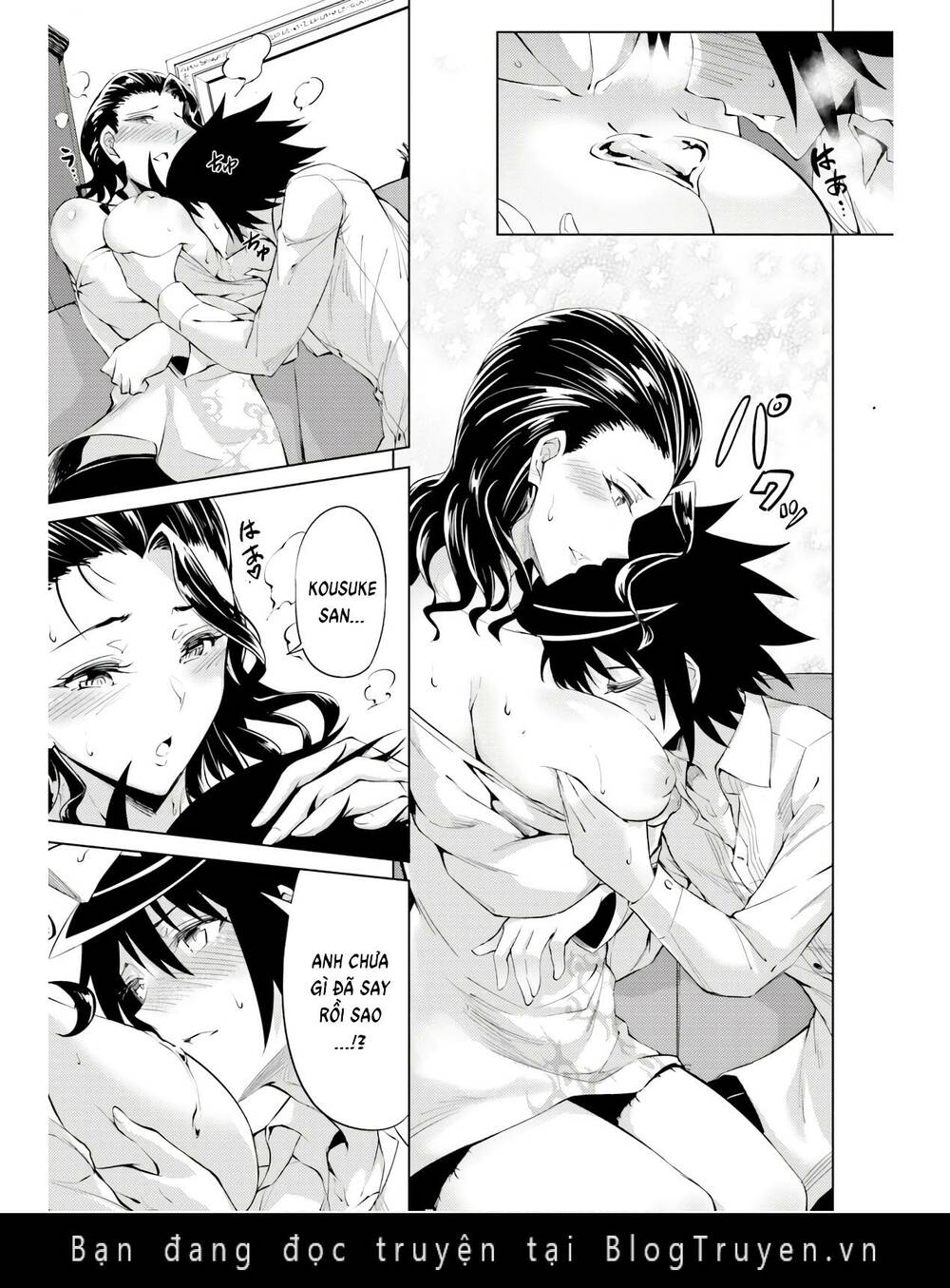 Tono Kanri O Shite Miyou: Chapter 48