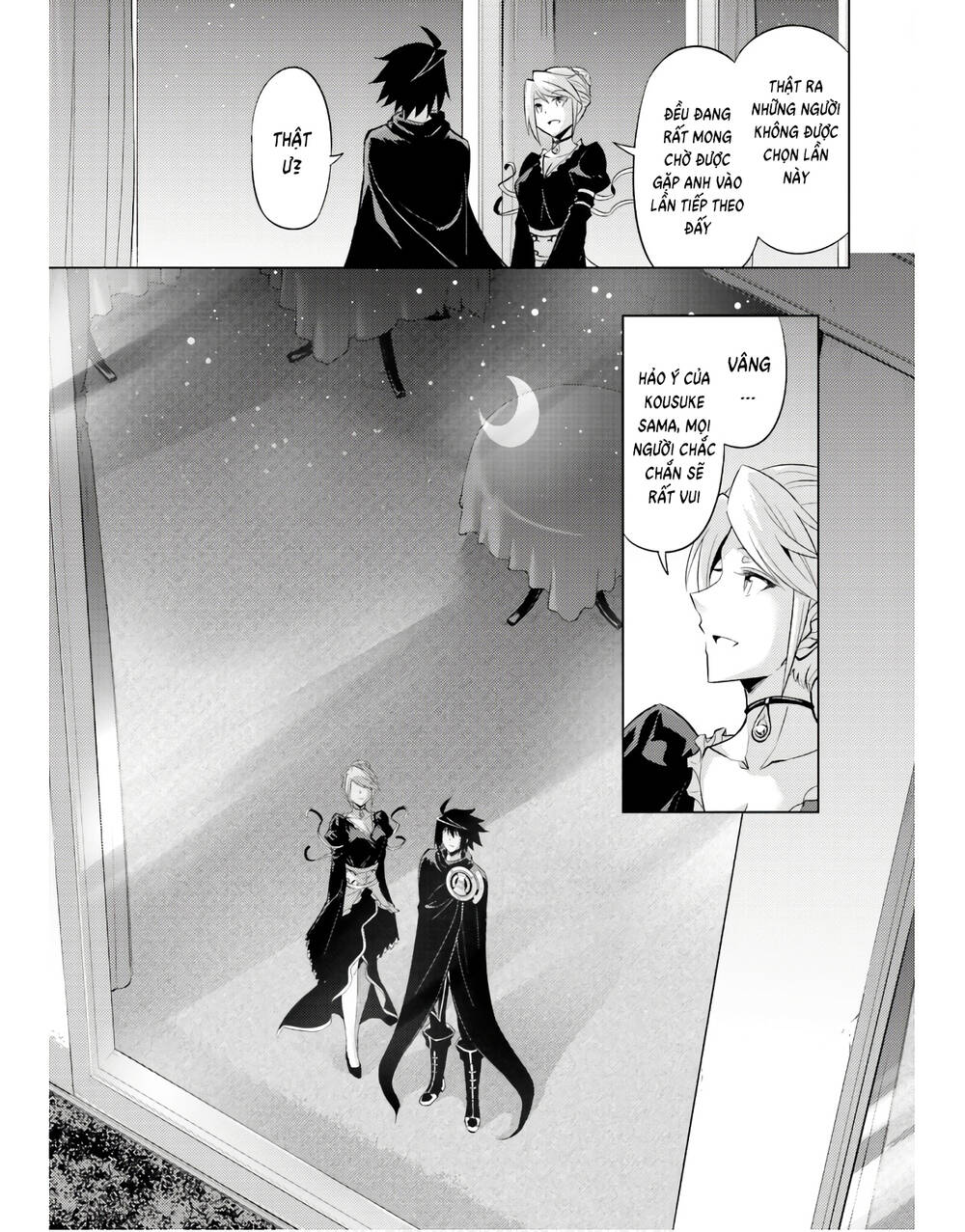 Tono Kanri O Shite Miyou: Chapter 51