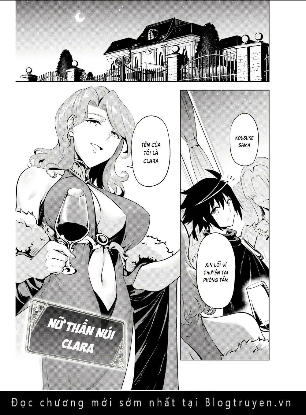 Tono Kanri O Shite Miyou: Chapter 51