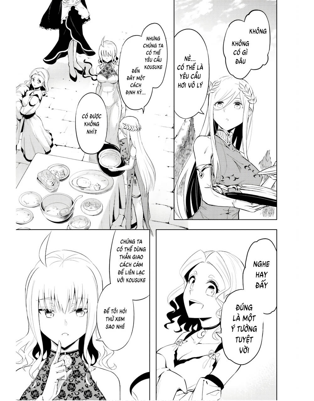 Tono Kanri O Shite Miyou: Chapter 51