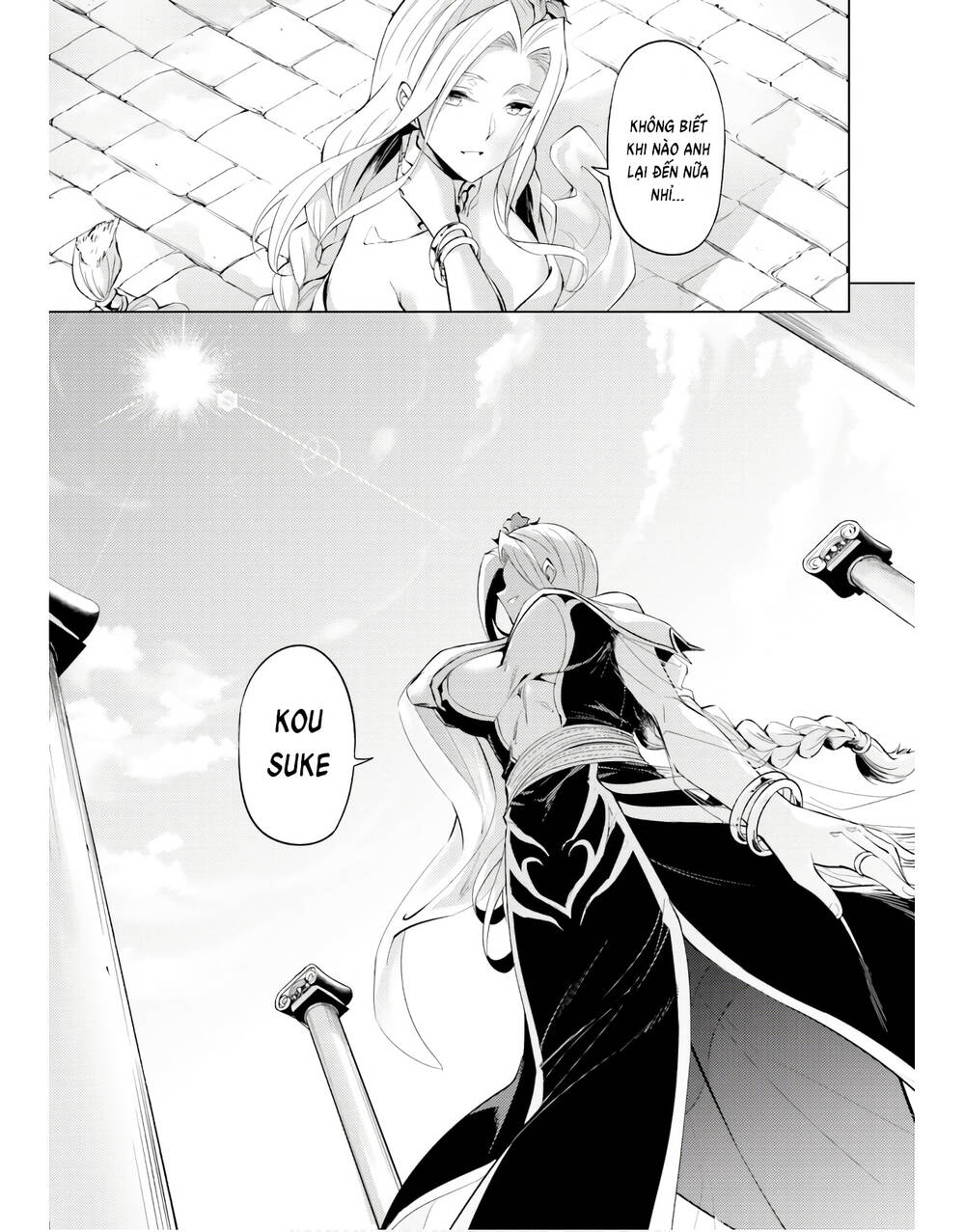 Tono Kanri O Shite Miyou: Chapter 51