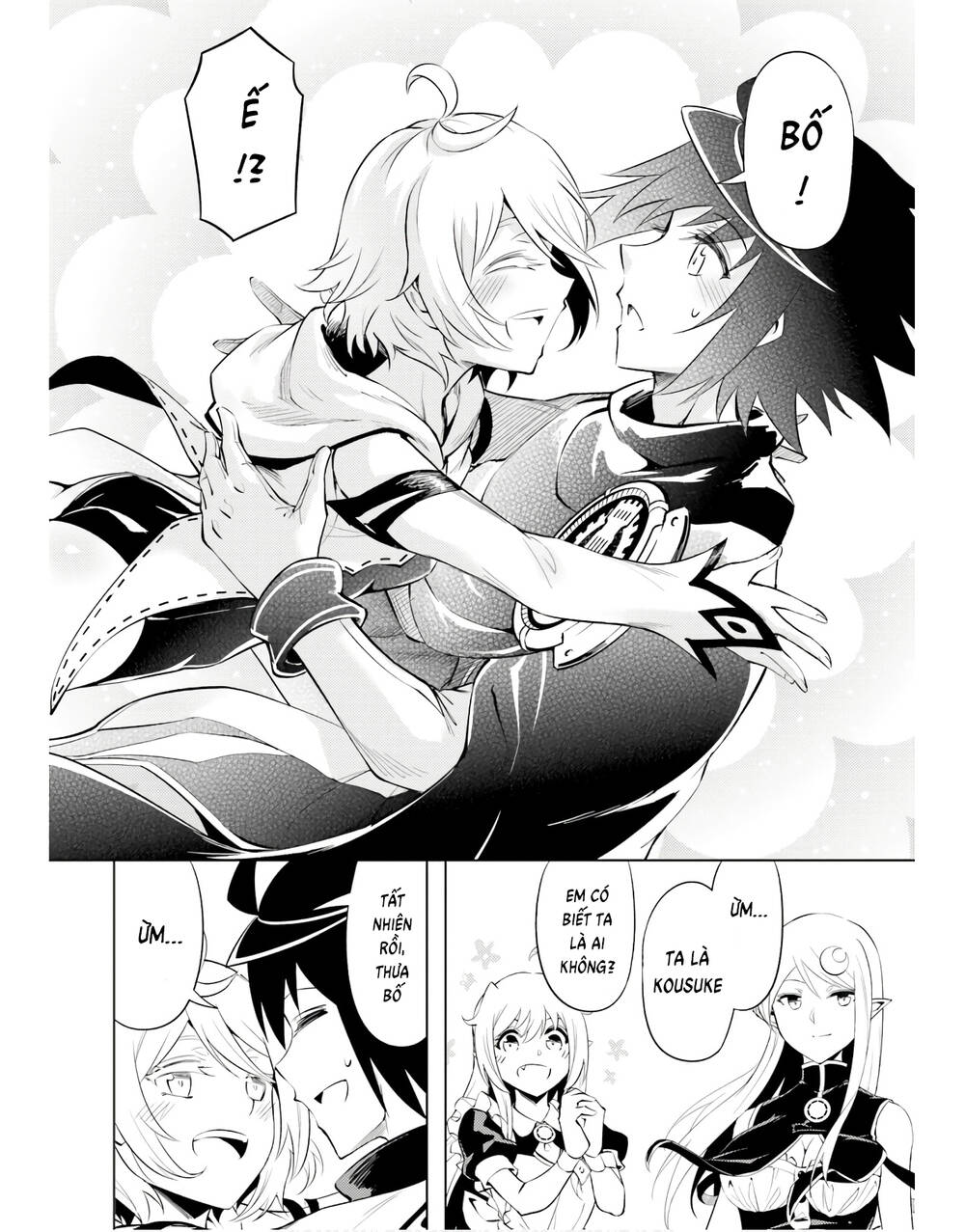 Tono Kanri O Shite Miyou: Chapter 51