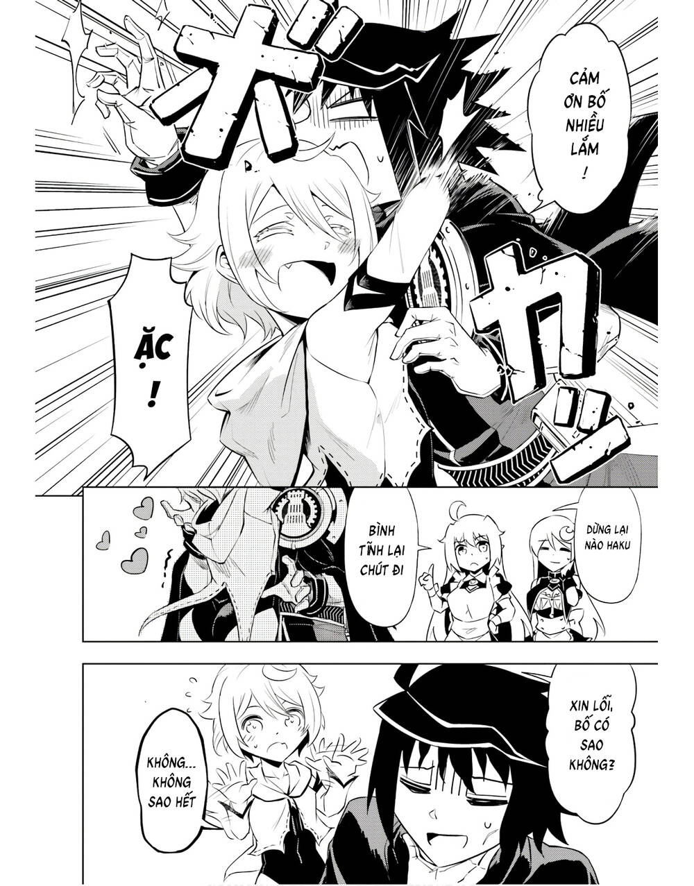 Tono Kanri O Shite Miyou: Chapter 51