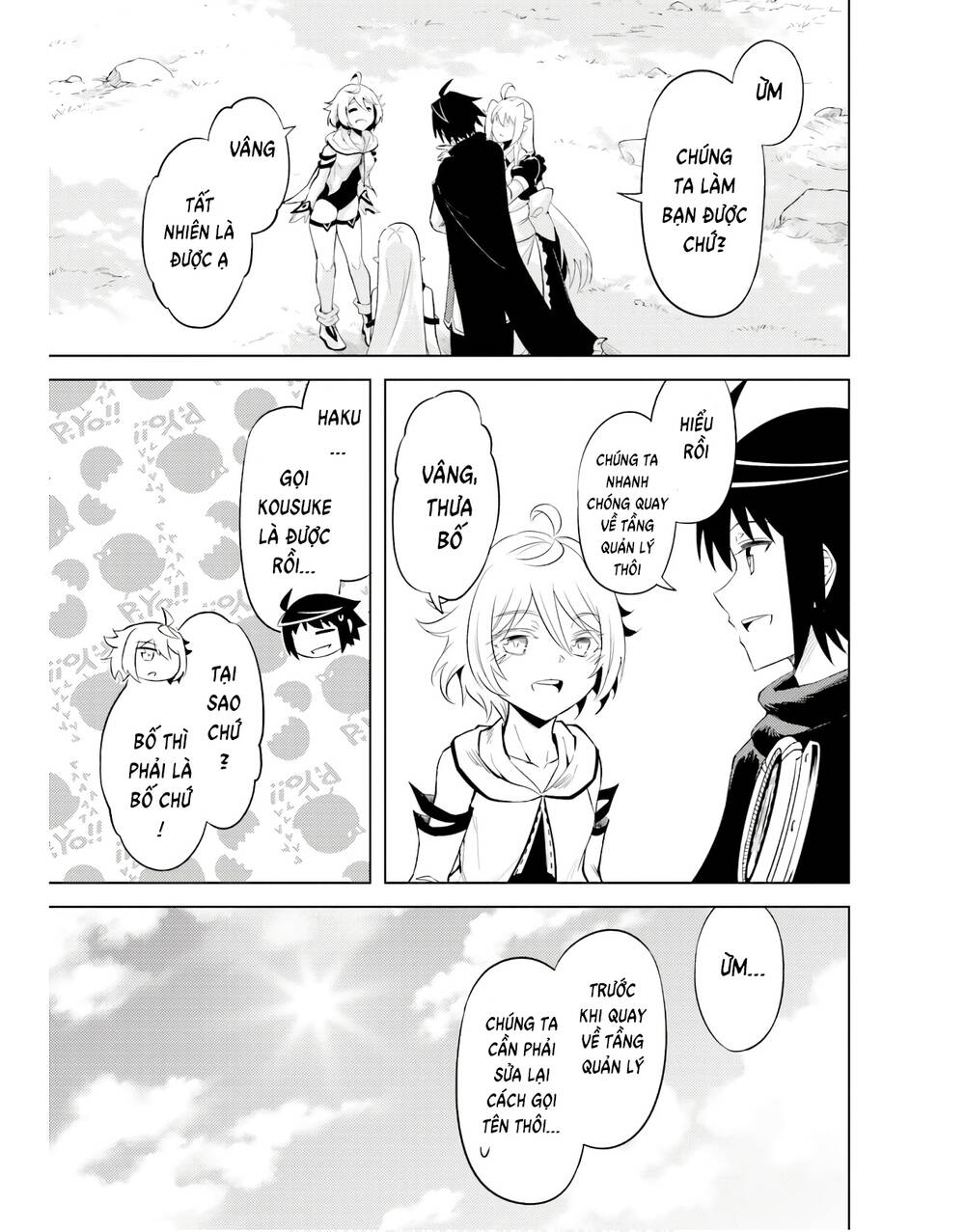 Tono Kanri O Shite Miyou: Chapter 51