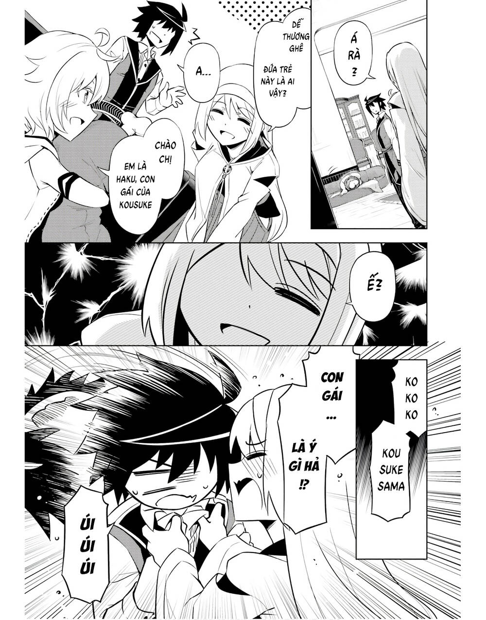 Tono Kanri O Shite Miyou: Chapter 51