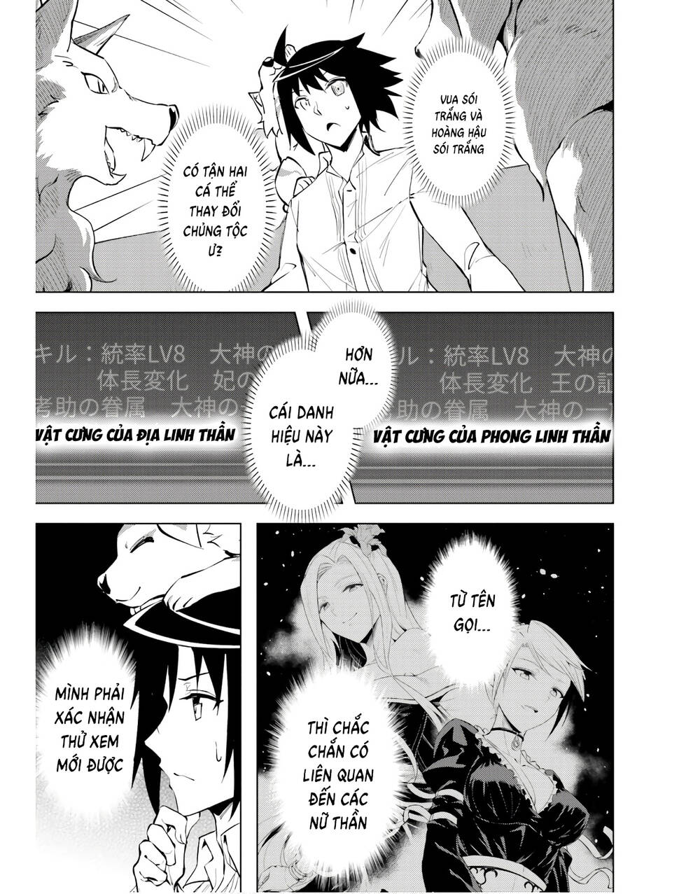 Tono Kanri O Shite Miyou: Chapter 54