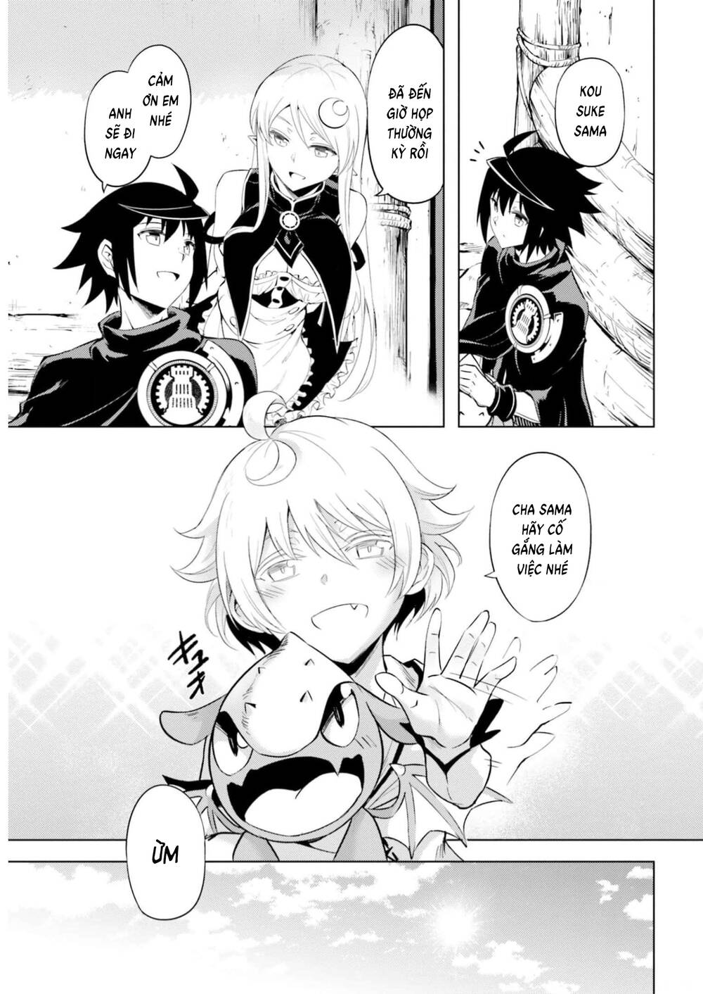 Tono Kanri O Shite Miyou: Chapter 57