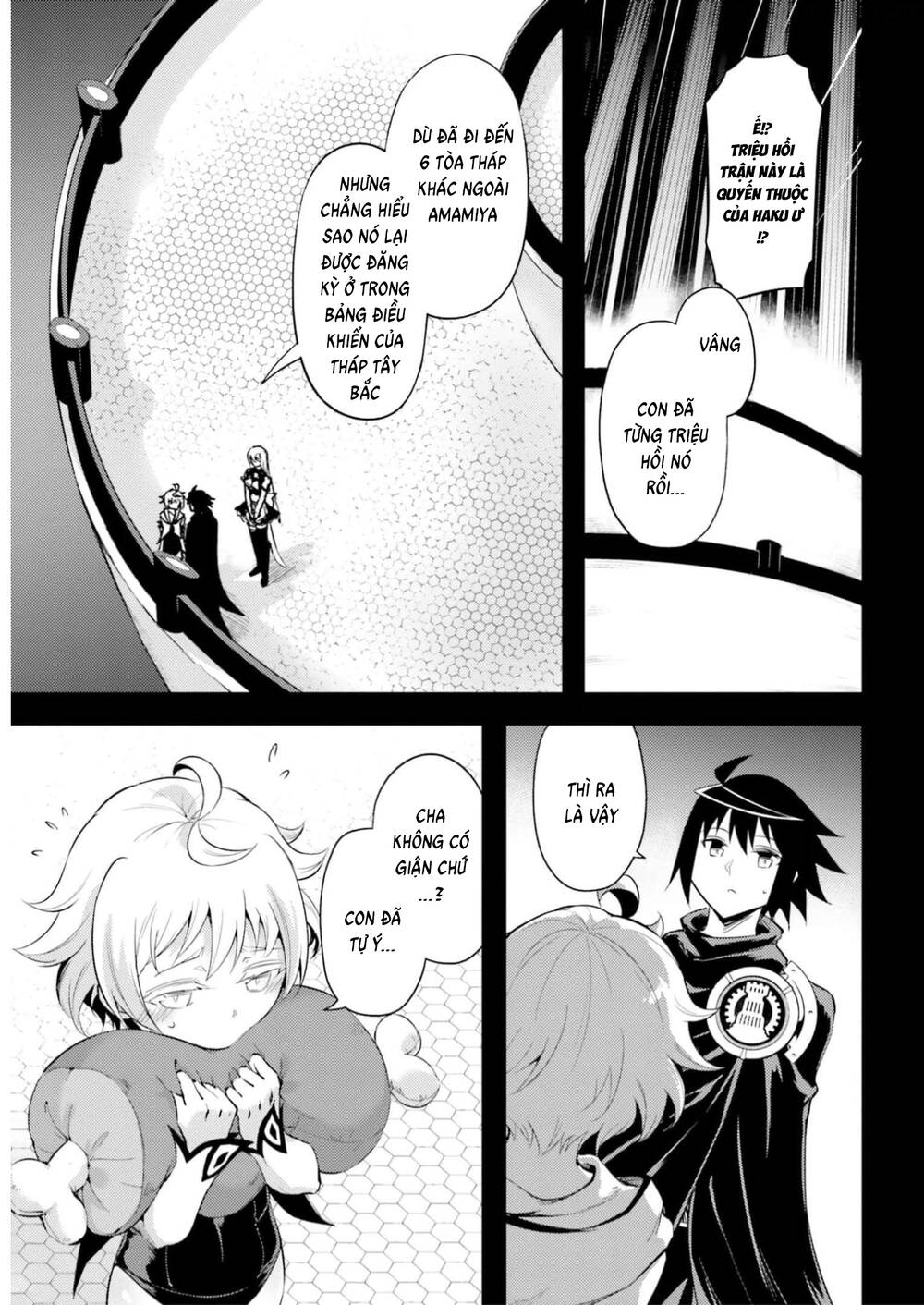 Tono Kanri O Shite Miyou: Chapter 57
