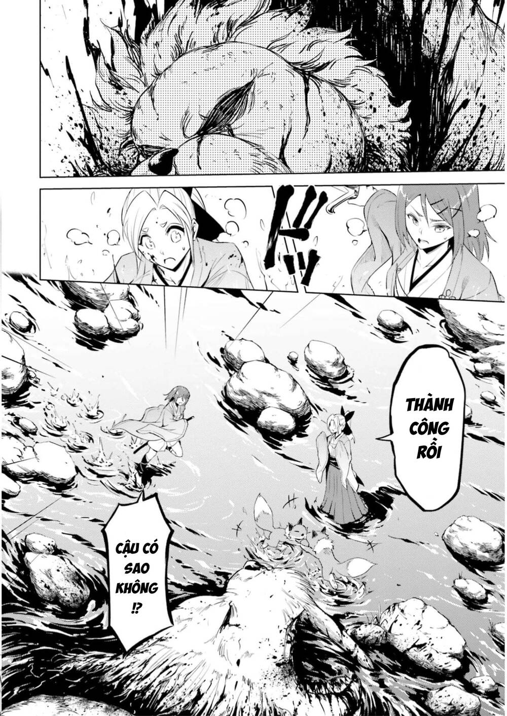 Tono Kanri O Shite Miyou: Chapter 57
