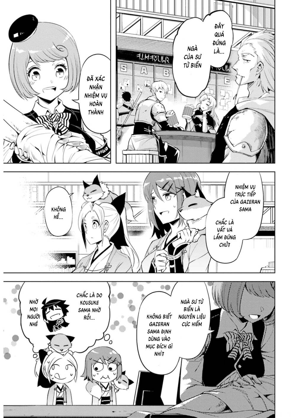 Tono Kanri O Shite Miyou: Chapter 57