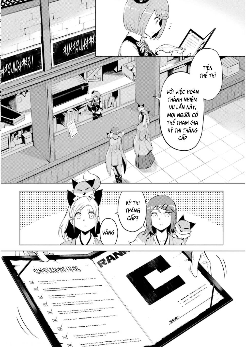 Tono Kanri O Shite Miyou: Chapter 57