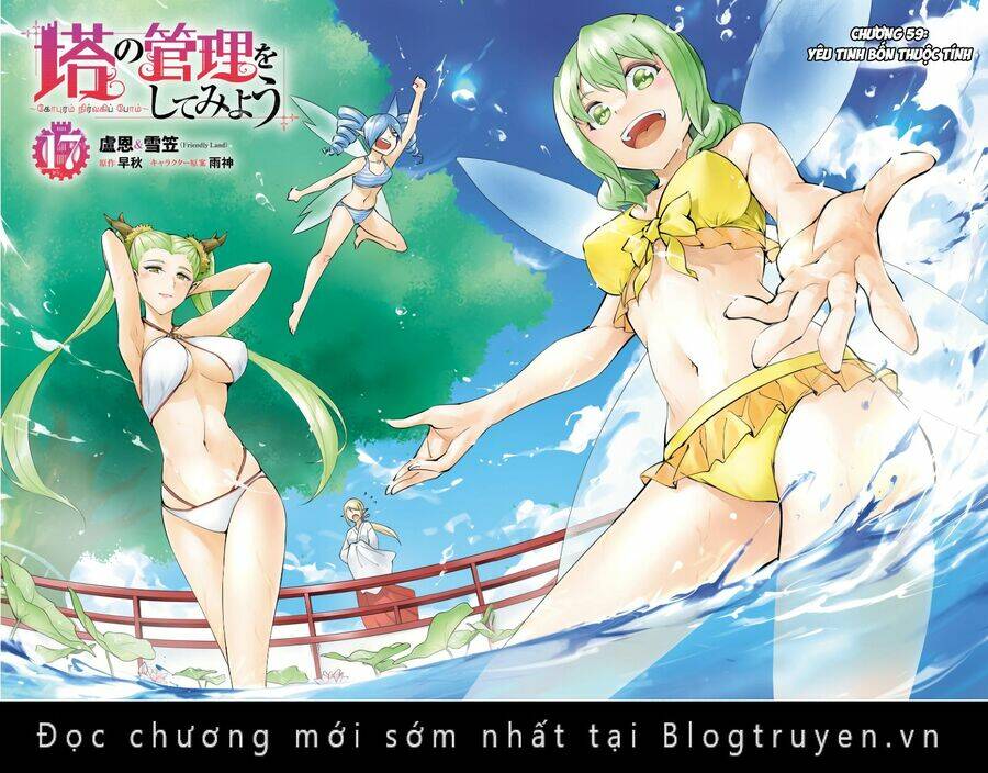 Tono Kanri O Shite Miyou: Chapter 59