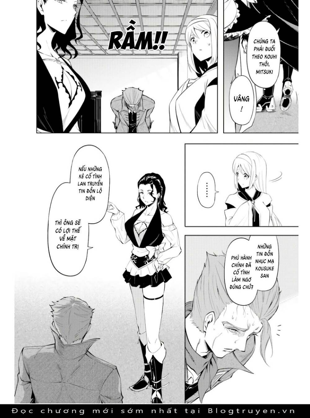 Tono Kanri O Shite Miyou: Chapter 61