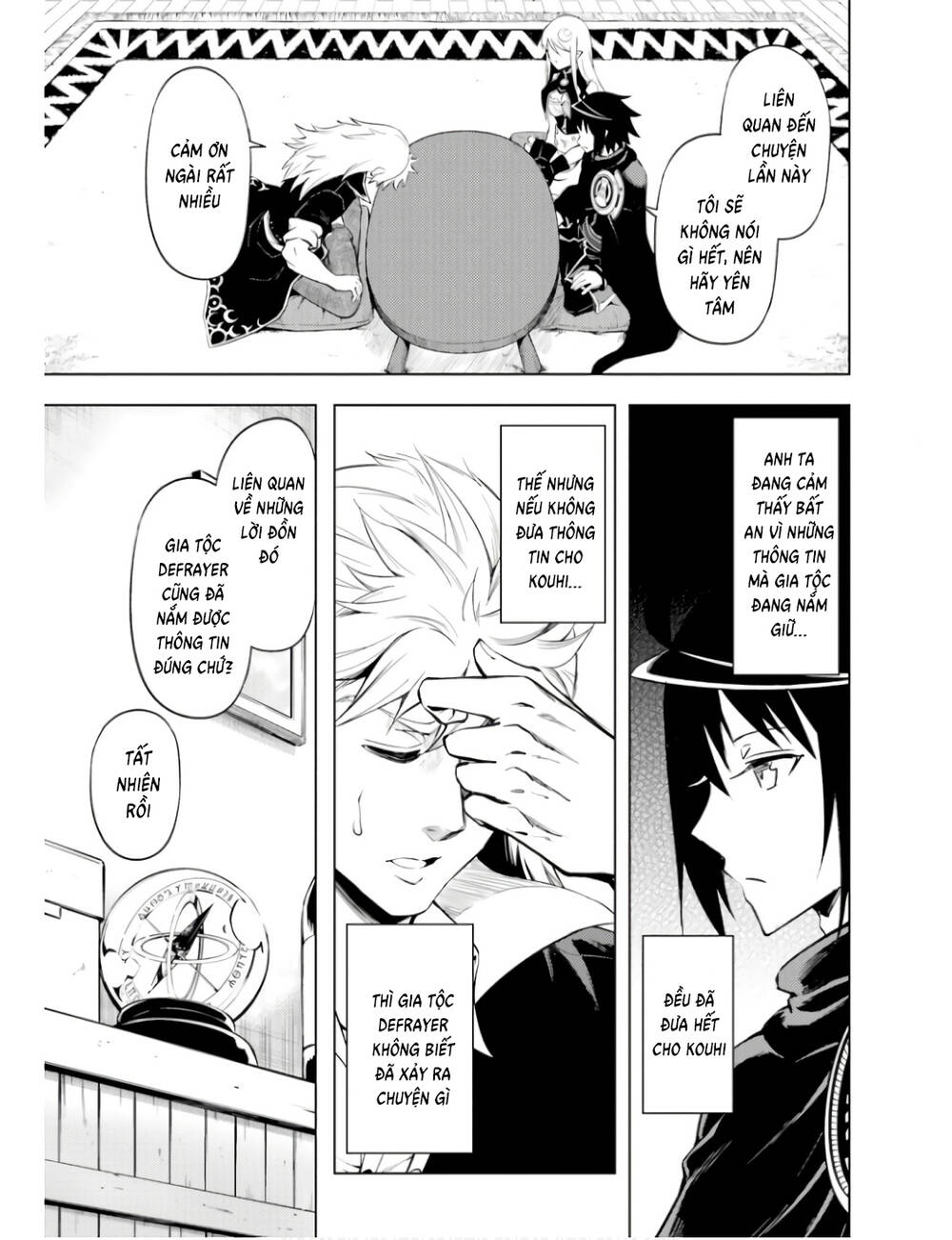 Tono Kanri O Shite Miyou: Chapter 61