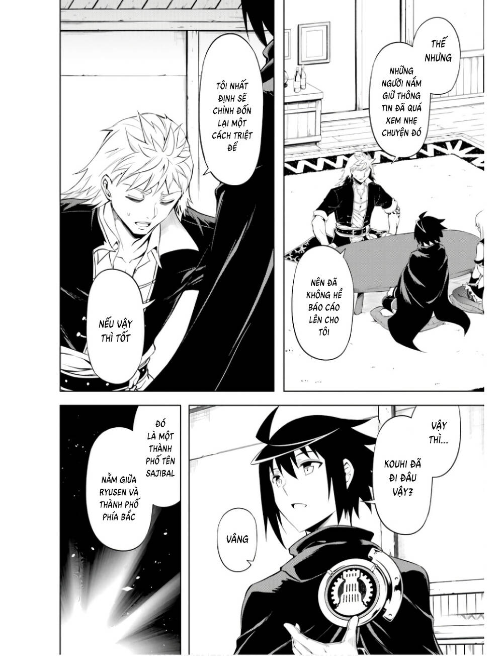 Tono Kanri O Shite Miyou: Chapter 61