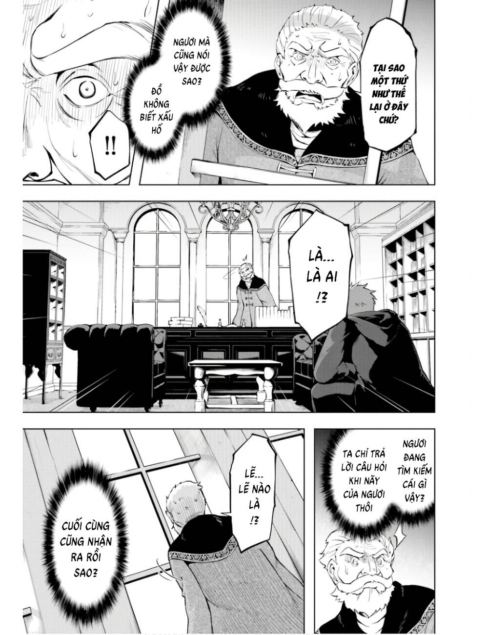 Tono Kanri O Shite Miyou: Chapter 61
