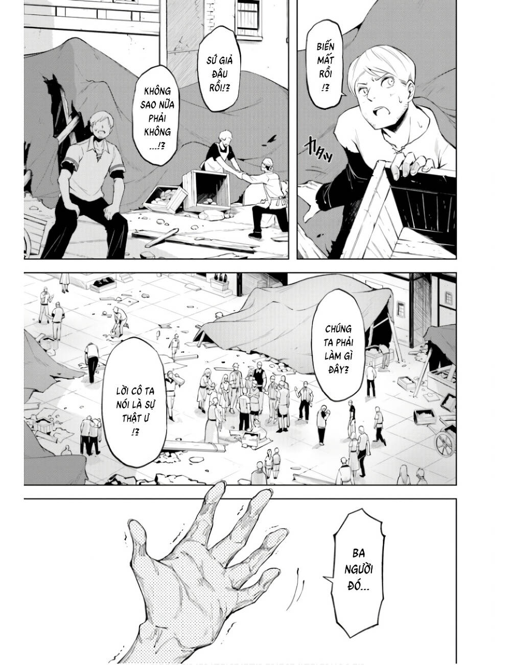 Tono Kanri O Shite Miyou: Chapter 61