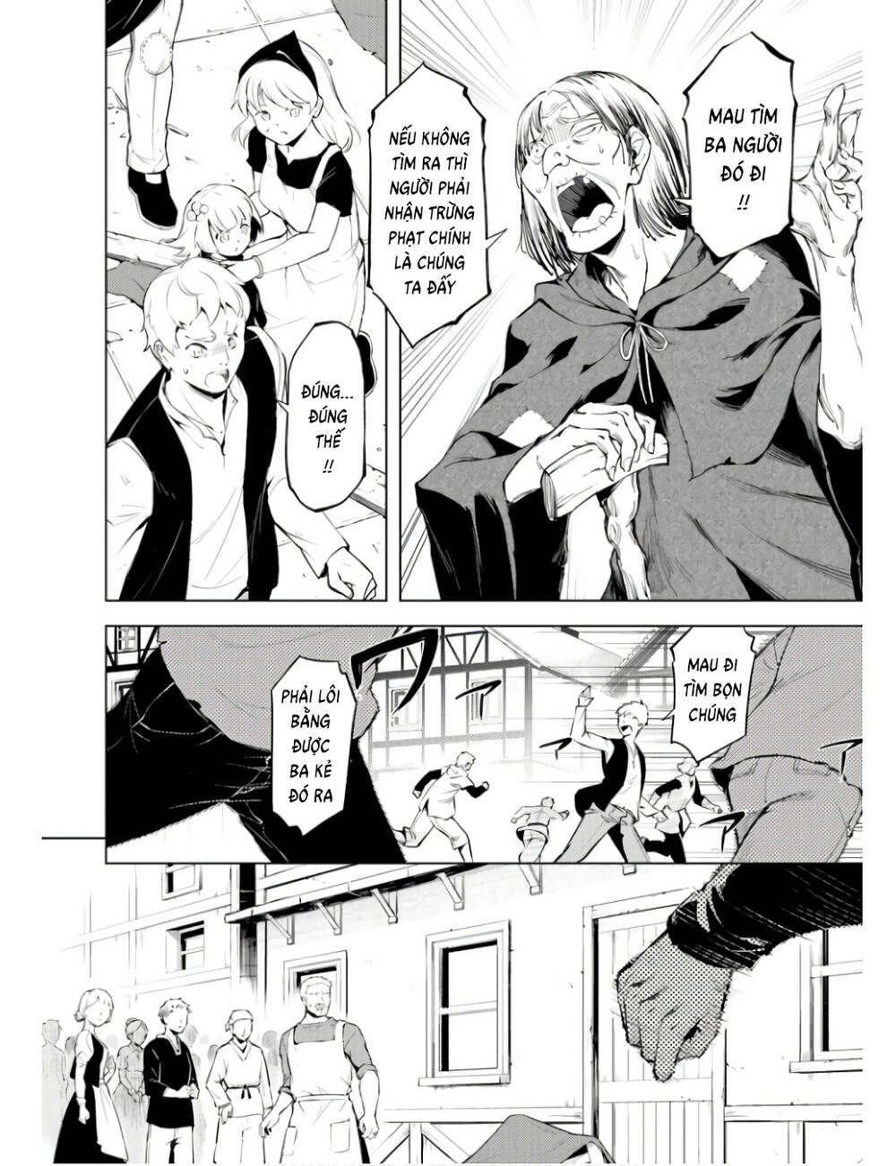 Tono Kanri O Shite Miyou: Chapter 61
