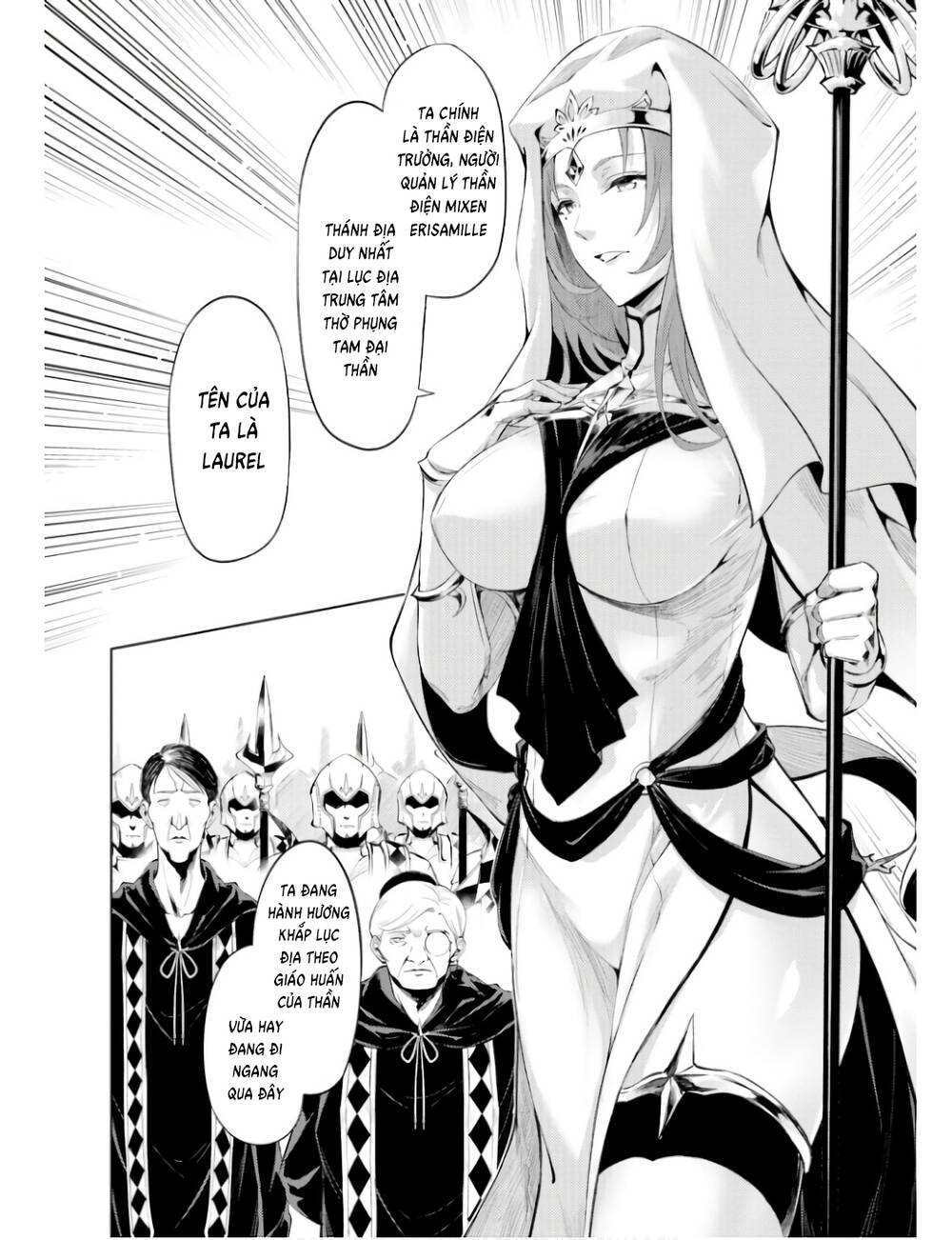 Tono Kanri O Shite Miyou: Chapter 61