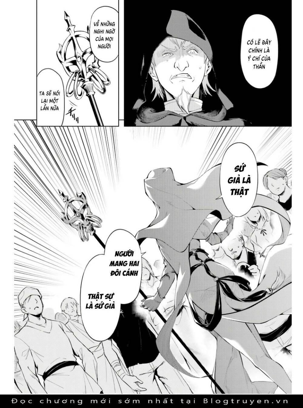 Tono Kanri O Shite Miyou: Chapter 61