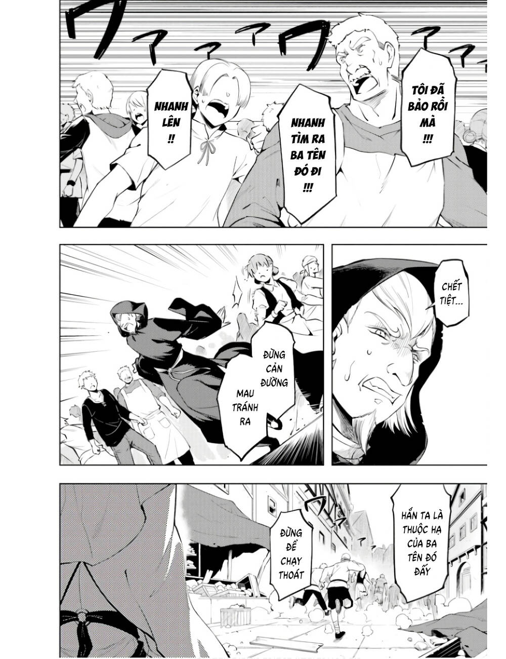 Tono Kanri O Shite Miyou: Chapter 61