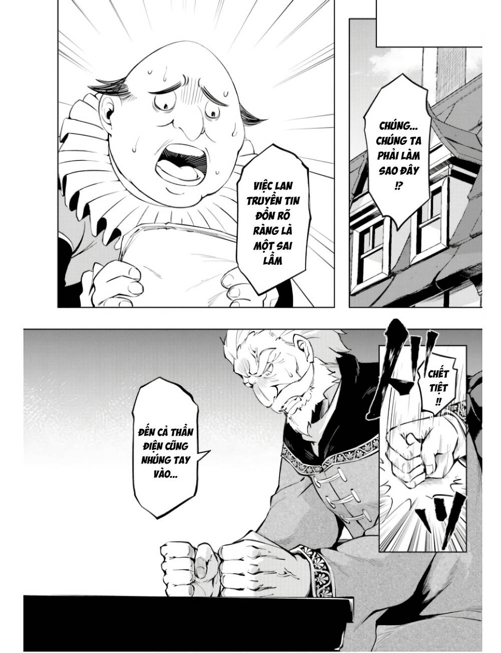 Tono Kanri O Shite Miyou: Chapter 61