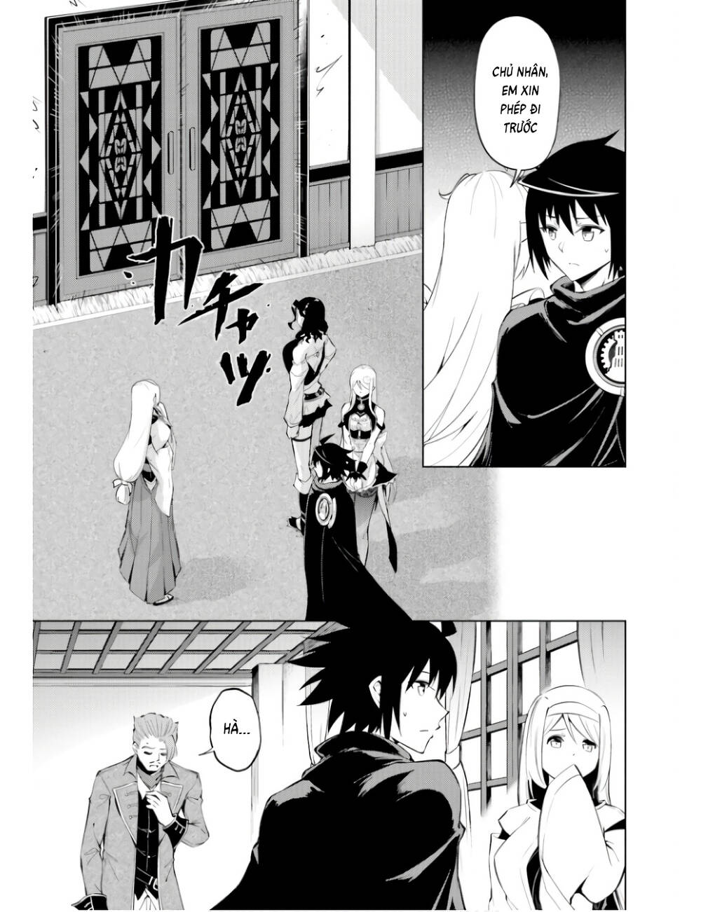 Tono Kanri O Shite Miyou: Chapter 61