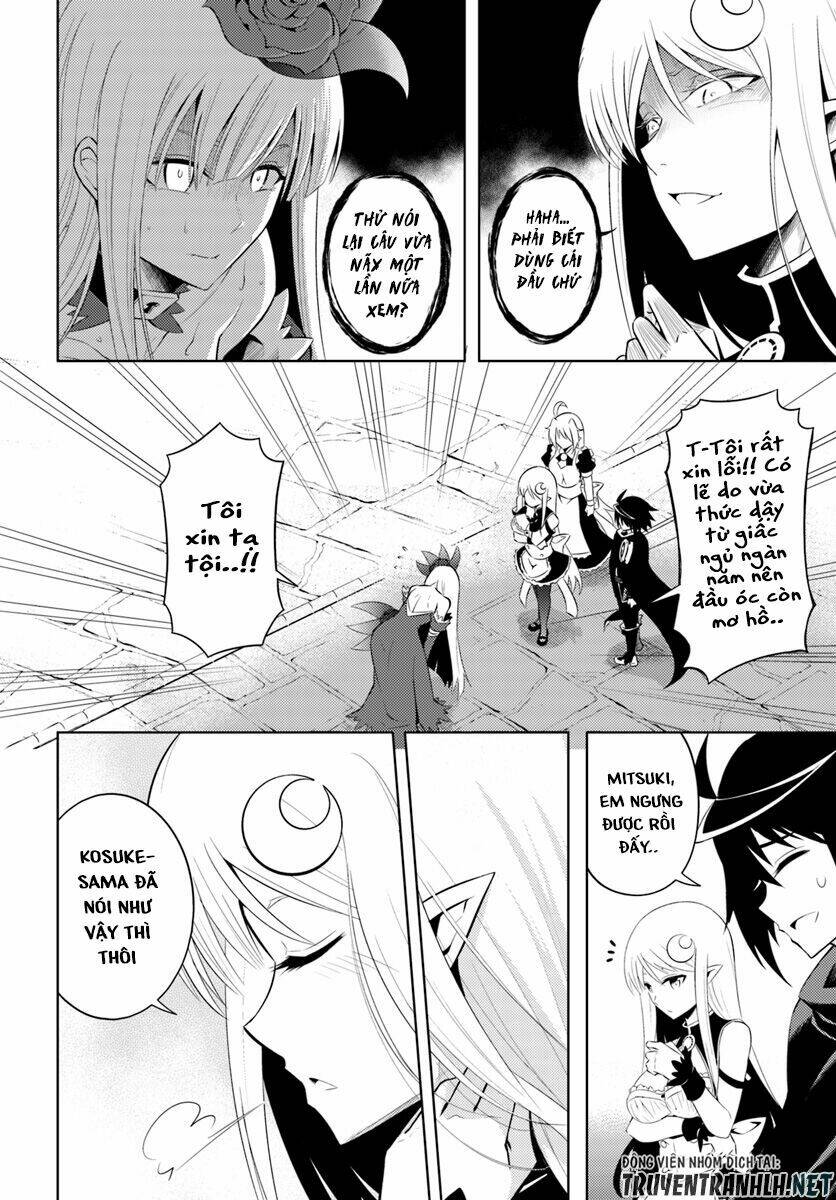 Tono Kanri O Shite Miyou: Chapter 7